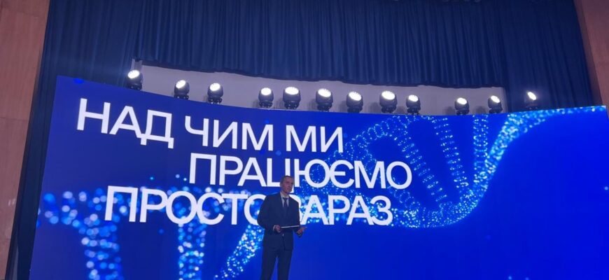 Представники Івано-Франківської ОВА взяли участь в eHealth Summit 2024