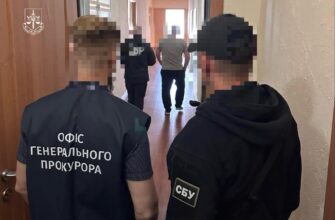 повідомлено про підозру