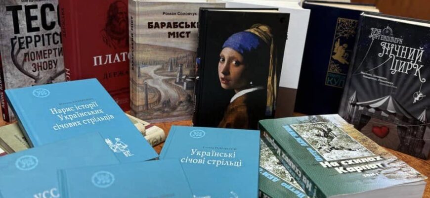 Усі книги, зібрані від акції «Подаруй книгу», вже передані в бібліотеки Прикарпаття