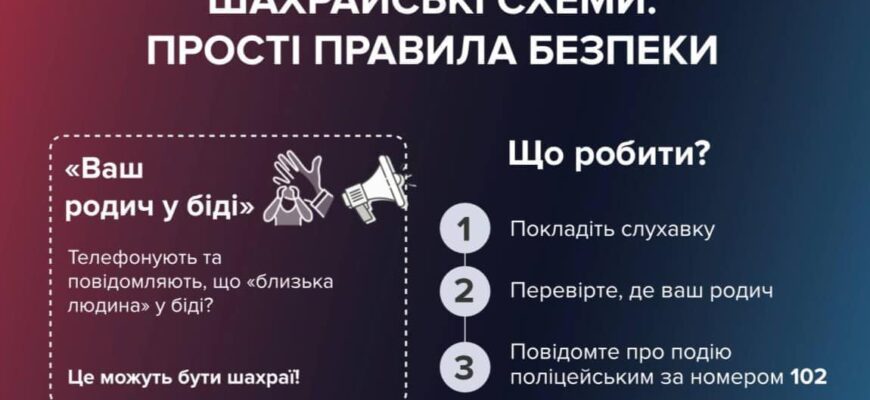 Шахраї видурили у пенсіонерки понад 130 тисяч гривень