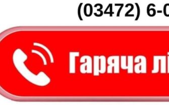 garia - На час опалювального сезону в Калуші працює «гаряча лінія» - rai.ua