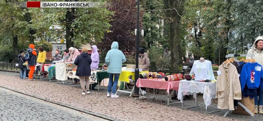 В Івано-Франківську провели благодійний ярмарок. Відео