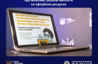 Правоохоронці розшукують аферистів, які ошукали пенсіонера майже на 95 тисяч гривень