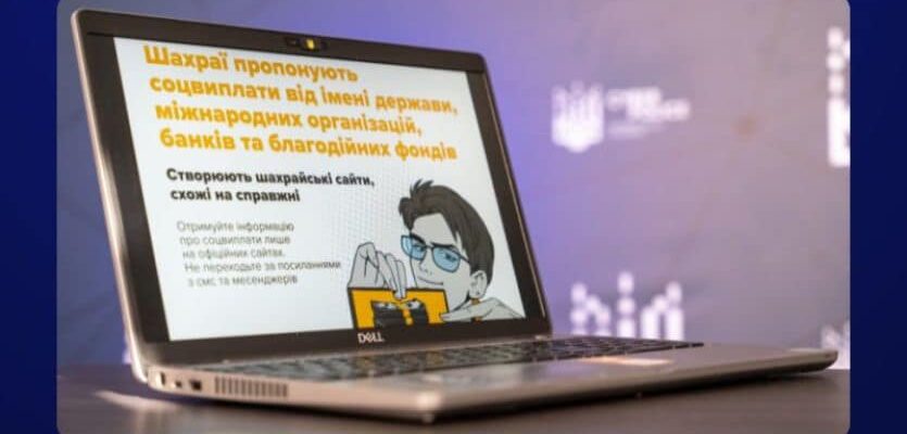 Правоохоронці розшукують аферистів, які ошукали пенсіонера майже на 95 тисяч гривень