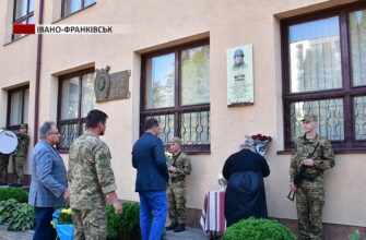 mar 1 - В Івано-Франківську встановили пам’ятний знак медикині 102 бригади ТРО Мар’яні Тряско. Відео - rai.ua