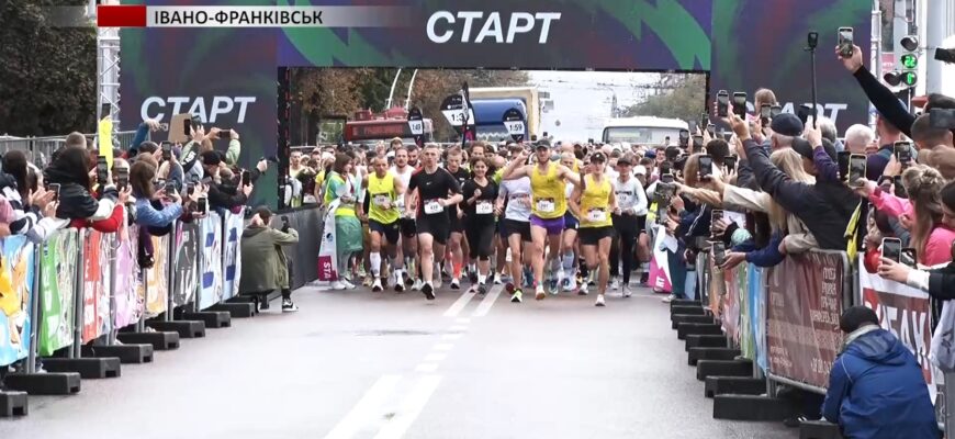 В Івано-Франківську відбувся традиційний благодійний забіг. Відео