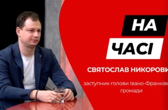 Святослав Никорович