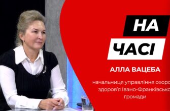 Алла Вацеба