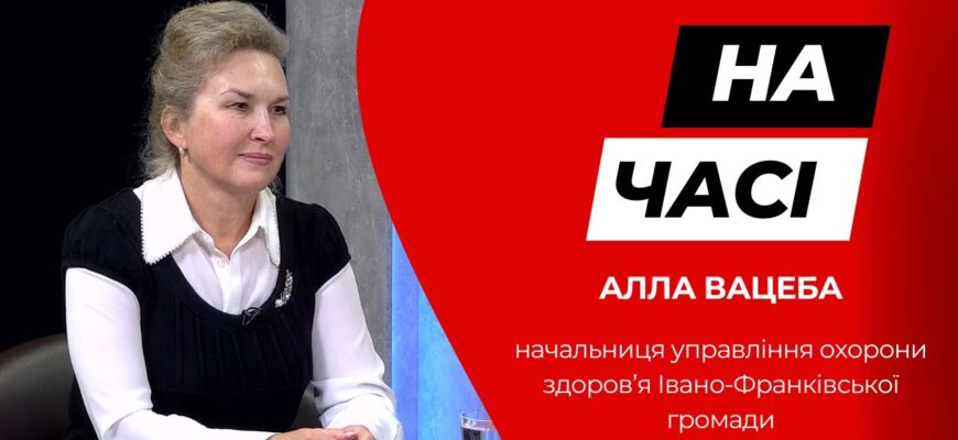 Алла Вацеба