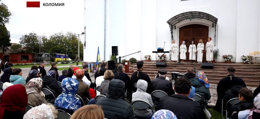 У Коломиї відбувся мистецький захід «Під покровом Богородиці». Відео