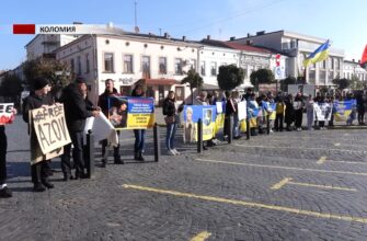 У Коломиї відбулася акція на підтримку військовополонених. Відео