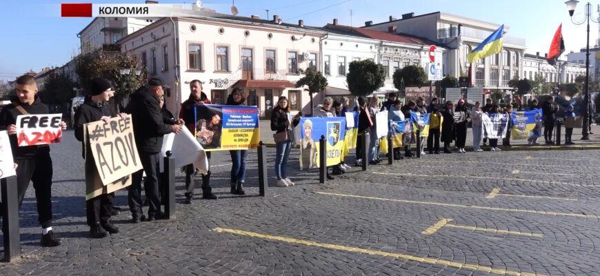 У Коломиї відбулася акція на підтримку військовополонених. Відео