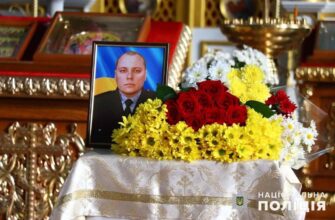 На Донеччині попрощалися із загиблим поліцейським Віталієм Сердюком