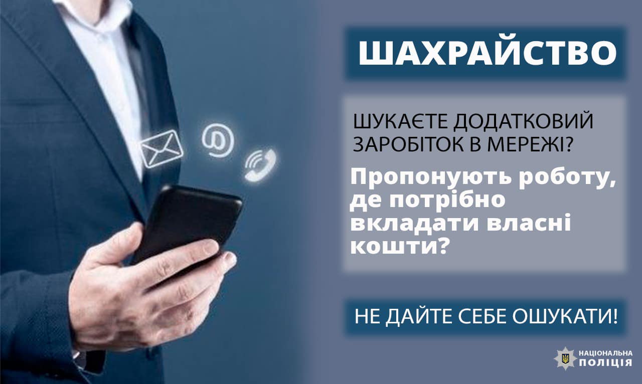 shasha - Прикарпатка втратила 164 000 гривень, намагаючись заробити в Інтернеті - rai.ua