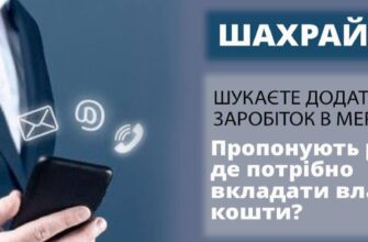 shasha2 - Прикарпатка втратила 164 000 гривень, намагаючись заробити в Інтернеті - rai.ua