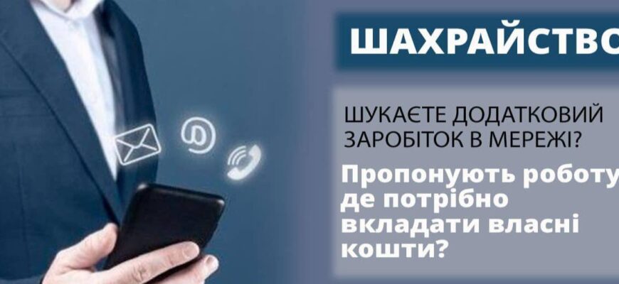 shasha2 - Прикарпатка втратила 164 000 гривень, намагаючись заробити в Інтернеті - rai.ua