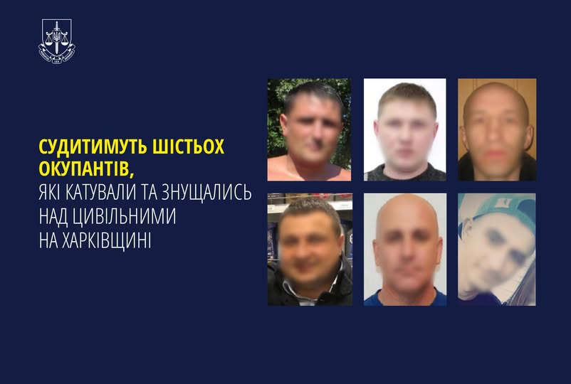 shistoh - Судитимуть шістьох окупантів, які знущались над цивільними на Харківщині - rai.ua