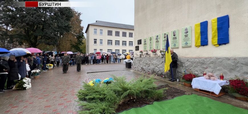 У Бурштинській громаді вшанували двох воїнів