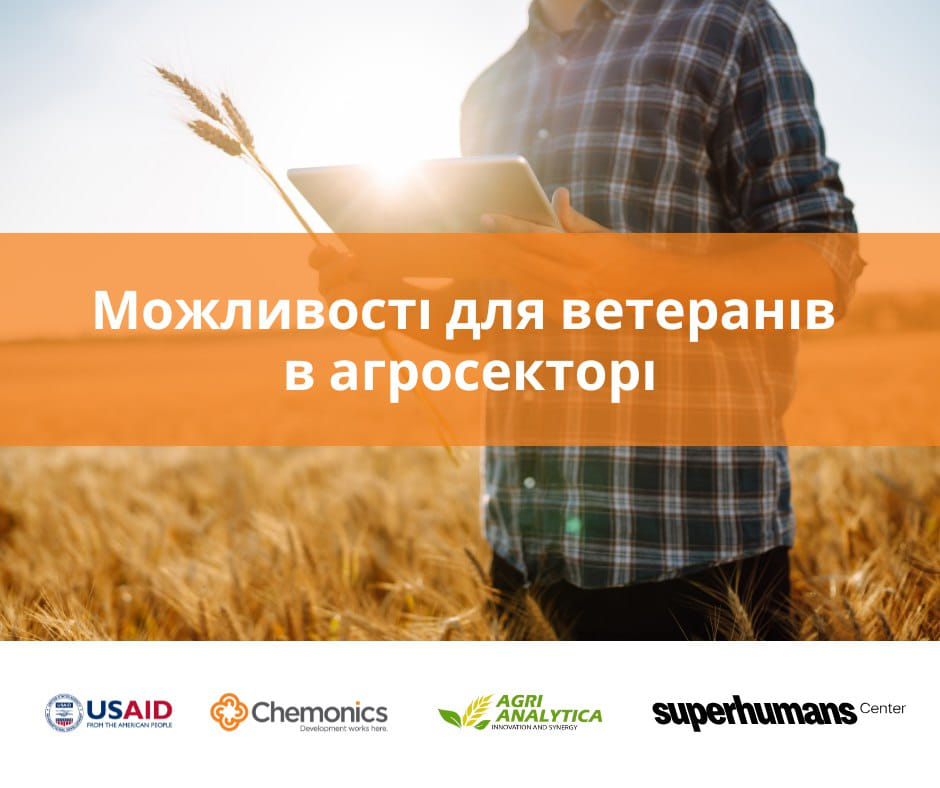 agro - Ветеранам пропонують професії в агросекторі - rai.ua