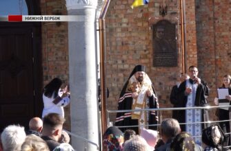 У селі Нижній Вербіж відбулося відкриття пам’ятного барельєфу на честь Шептицького. Відео