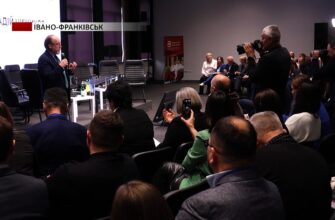 Івано-Франківська торгово-промислова палата провела підсумковий Міжрегіональний Форум. Відео