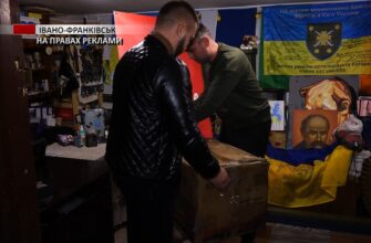 gengen - Волонтерський штаб «Українська команда» в Івано-Франківську передав генератор для ЗСУ в Донецьку область. Відео - rai.ua