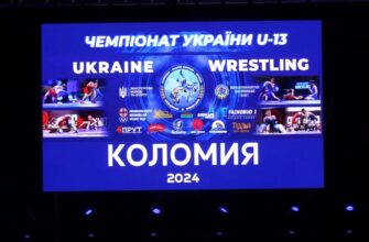 У Коломиї відбувся Чемпіонат України з вільної боротьби у категорії U-13. Відео