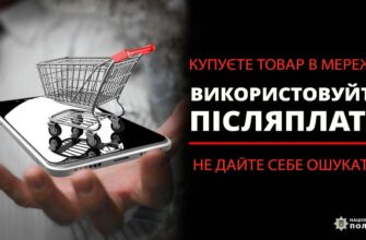 Шахраї ошукали мешканку Прикарпаття на понад 47 тисяч гривень