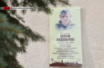 В Узині відкрили пам’ятний знак полеглому бійцю Сергію Куденьчуку. Відео