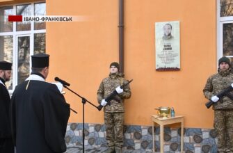 papapa - На фасаді Ліцею №7 відкрили анотаційну дошку захиснику Тарасу Данишу. Відео - rai.ua