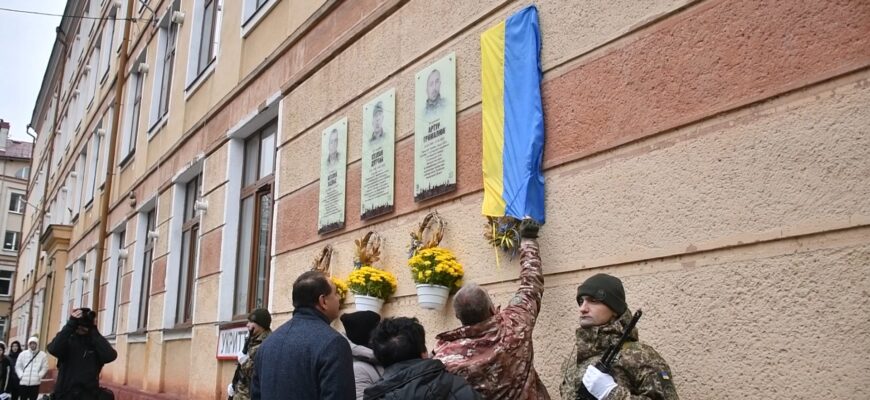 В Івано-Франківську відкрили анотаційну дошку Олександру Радіонову. Відео