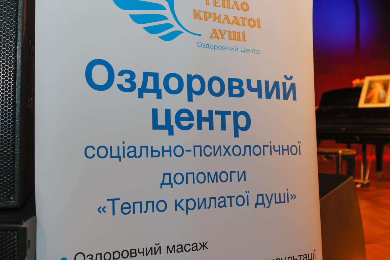 tara2 - В Коломиї відбувся літературний вечір Наталії Тарабалки - rai.ua