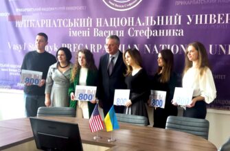 Студенти ПНУ отримали стипендію 800 доларів США