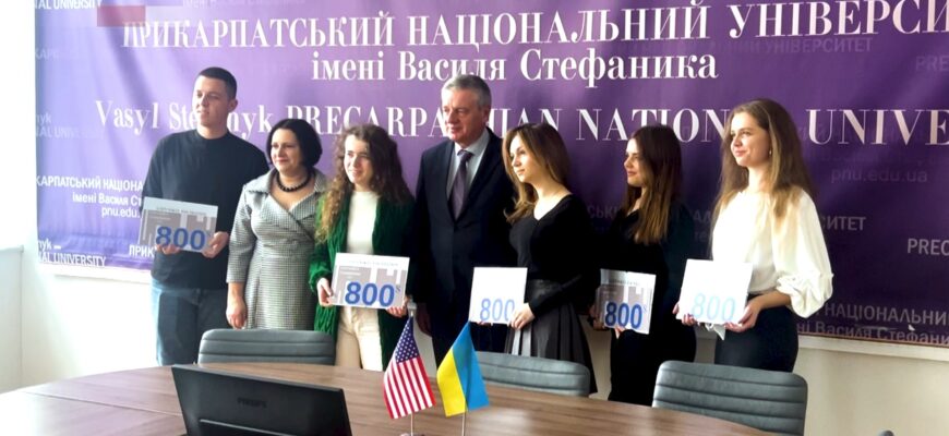 Студенти ПНУ отримали стипендію 800 доларів США