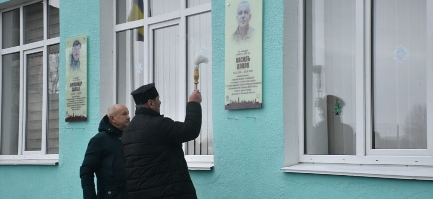 У селі Черніїв відкрили чотири пам’ятні дошки полеглим захисникам. Відео