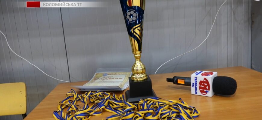 У Королівці відбувся футзальний турнір до Дня святого Миколая. Відео
