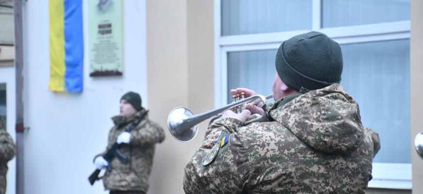 На фасаді ліцею №11 відкрили анотаційну дошку Роману Сергієвичу. Відео