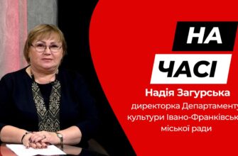 Надія Загурська