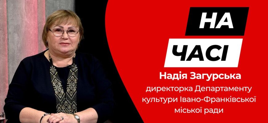 Надія Загурська