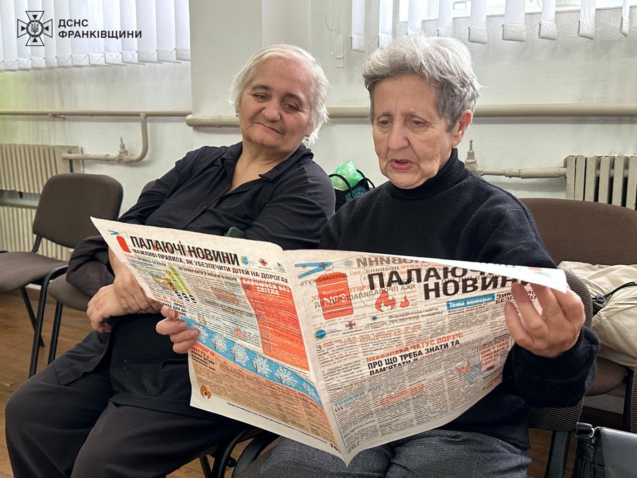 pall - Рятувальники провели профілактичний захід з людьми похилого віку - rai.ua