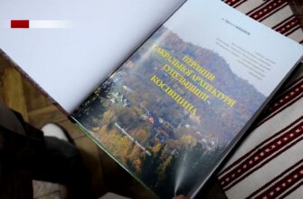 У Коломиї презентували видання публіциста Ореста Смицнюка. Відео