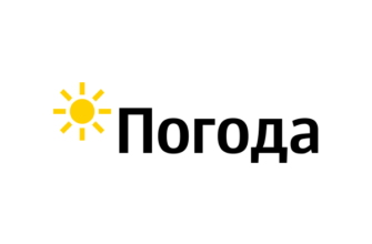 погода