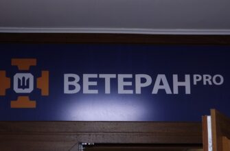 В Івано-Франківську відкрили новий центр допомоги ветеранам. Відео