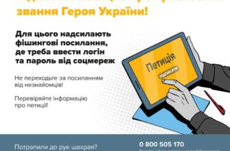 У шахрайську схему потрапила 73-річна мешканка Надвірнянської громади