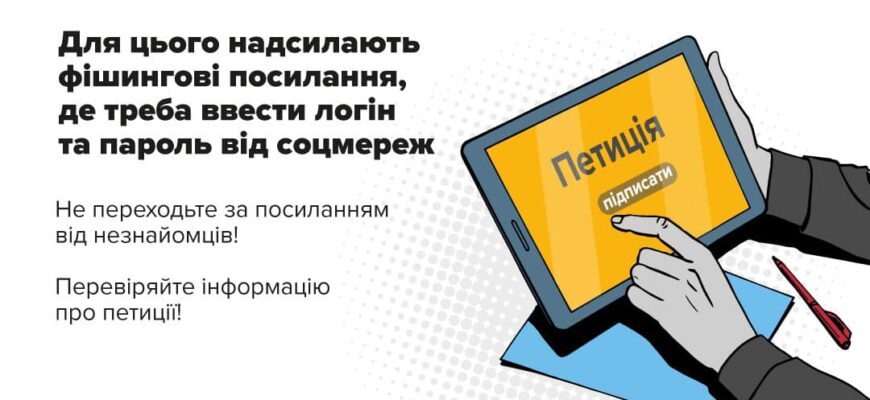 У шахрайську схему потрапила 73-річна мешканка Надвірнянської громади