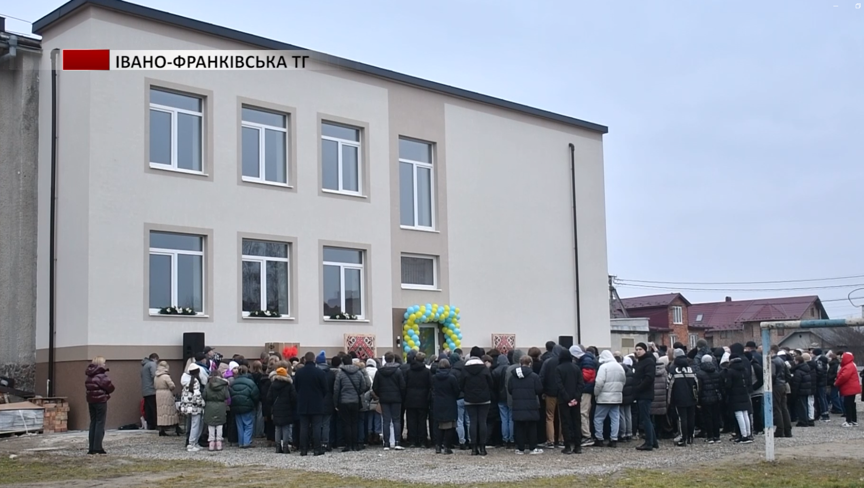 У Крихівцях відкрили новий корпус ліцею. Відео