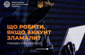 Від шахрайських дій постраждала 25-річна франківчанка