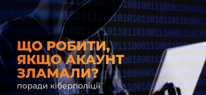 Від шахрайських дій постраждала 25-річна франківчанка