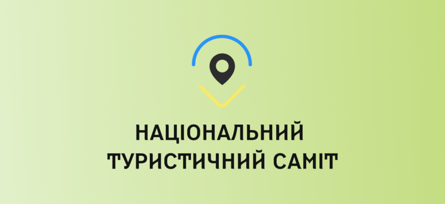 До слова, з травня по жовтень в Івано-Франківську відбулося 25 безкоштовних екскурсій.