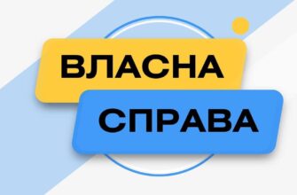 Івано-Франківська область - у трійці лідерів за кількістю грантоотримувачів